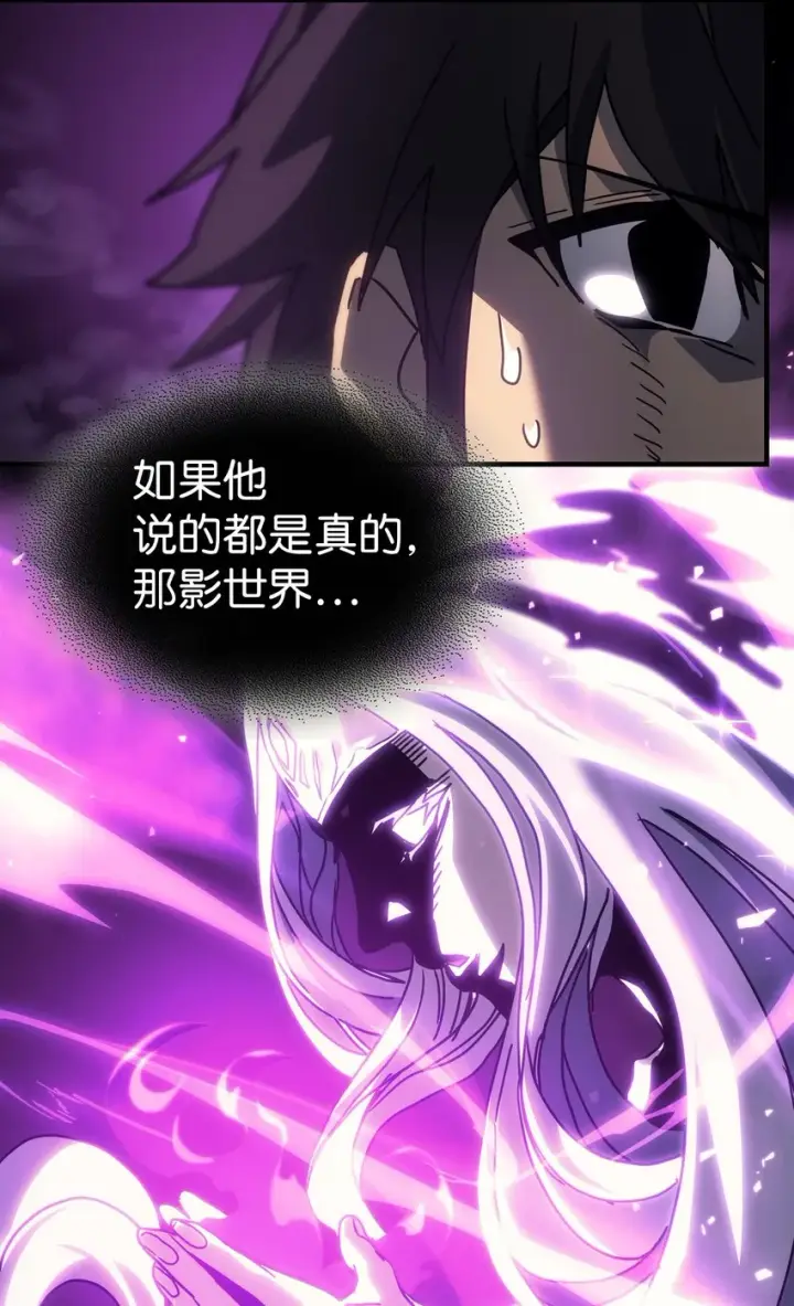 漫画《归还者的魔法要特别》204 204第61张图