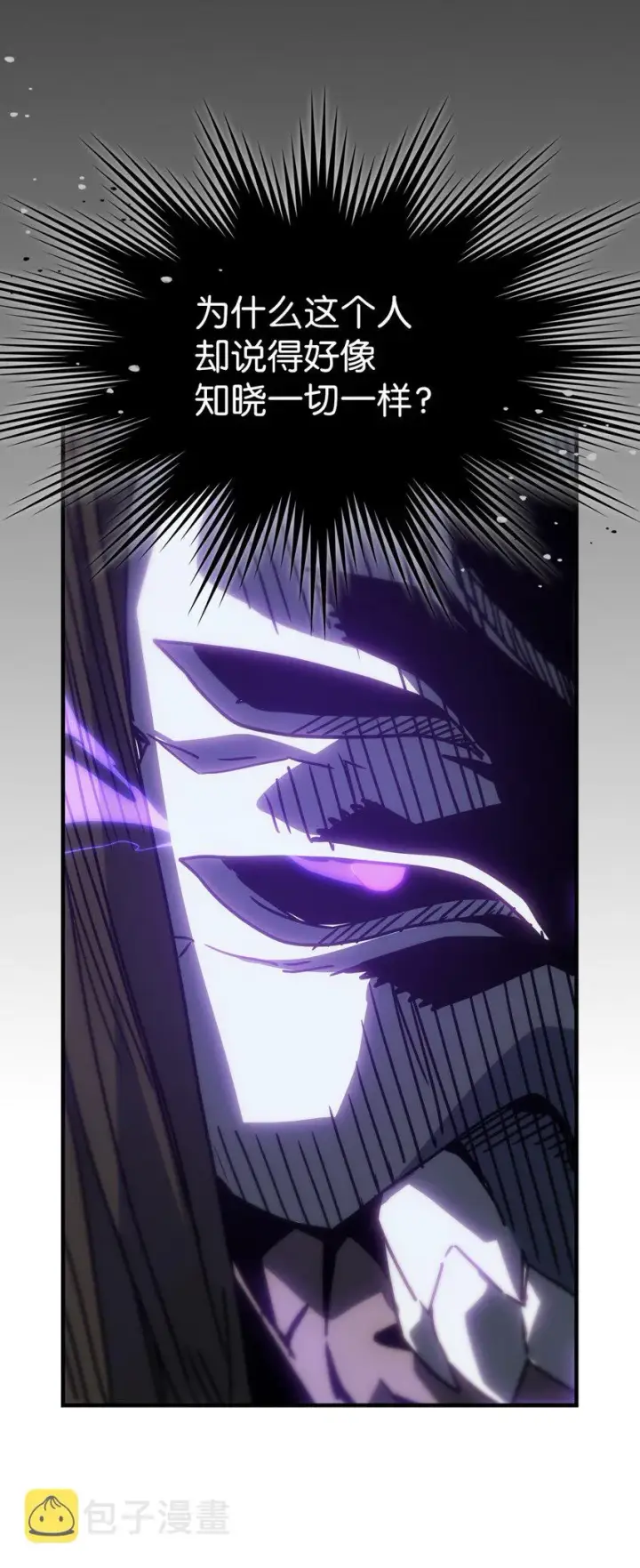 漫画《归还者的魔法要特别》204 204第64张图