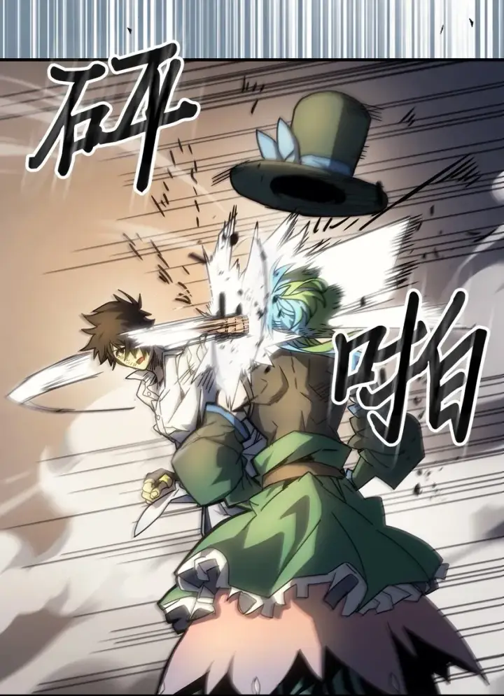 漫画《归还者的魔法要特别》204 204第7张图