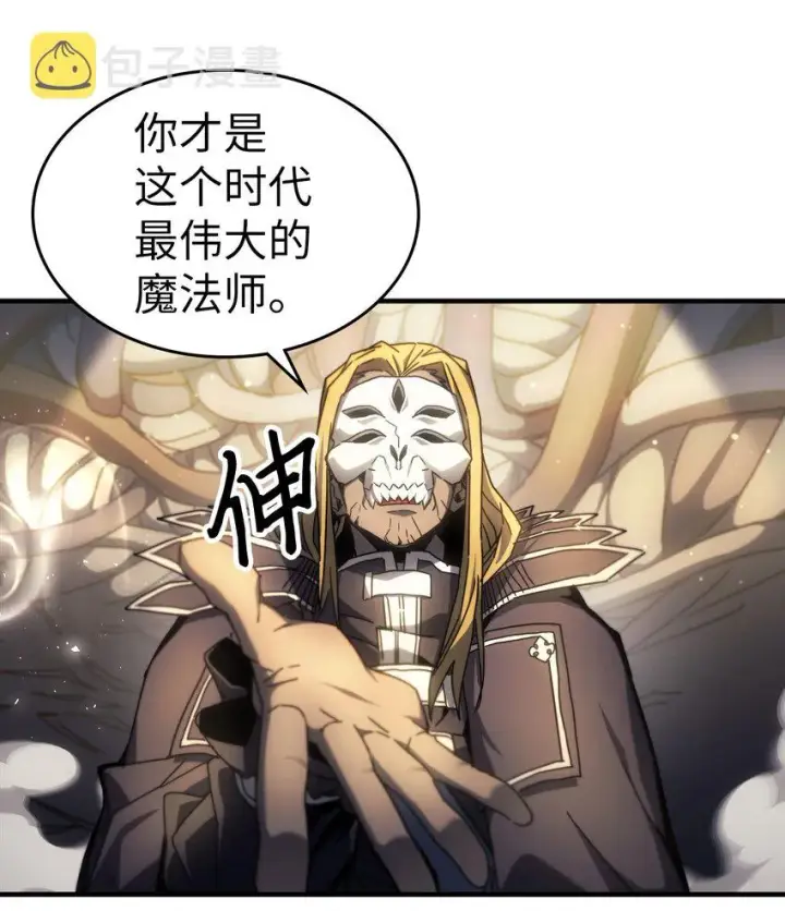 漫画《归还者的魔法要特别》205 205第19张图