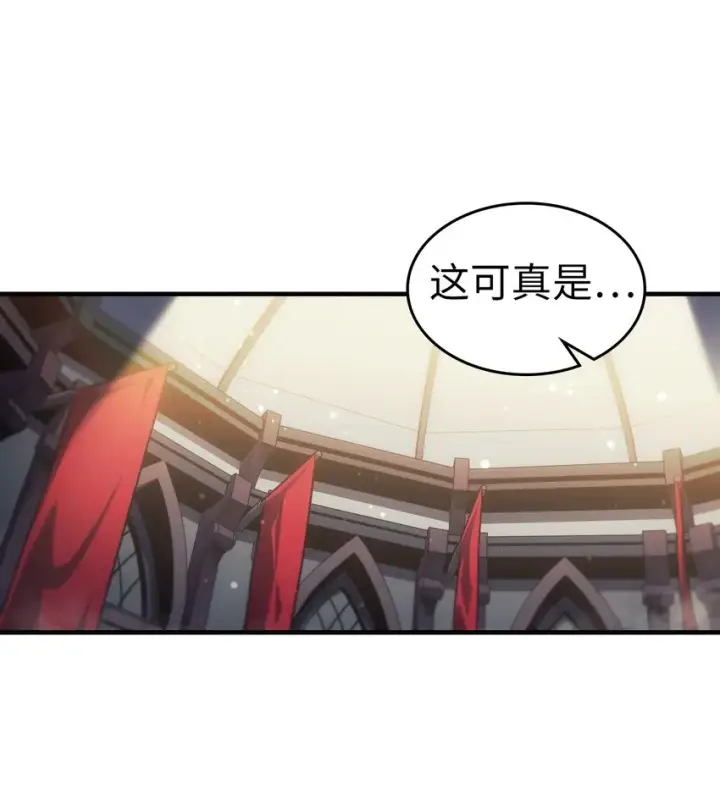 漫画《归还者的魔法要特别》205 205第2张图