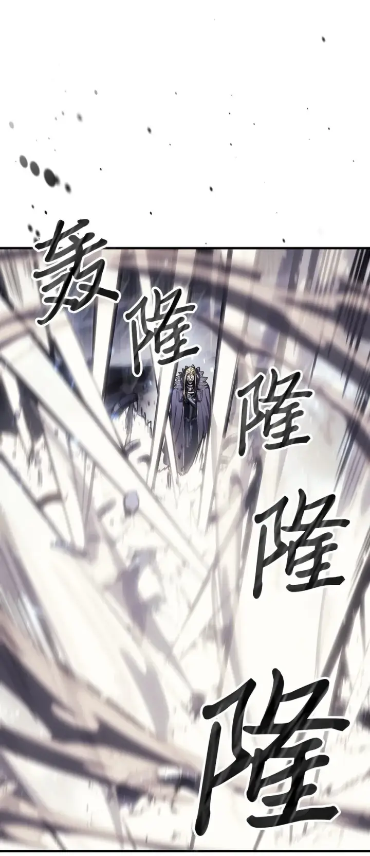 漫画《归还者的魔法要特别》205 205第39张图