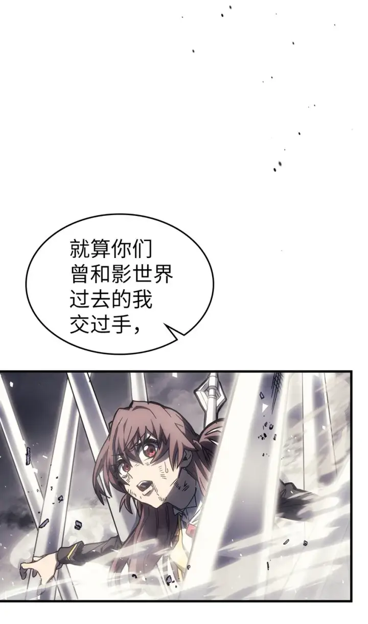 漫画《归还者的魔法要特别》205 205第40张图