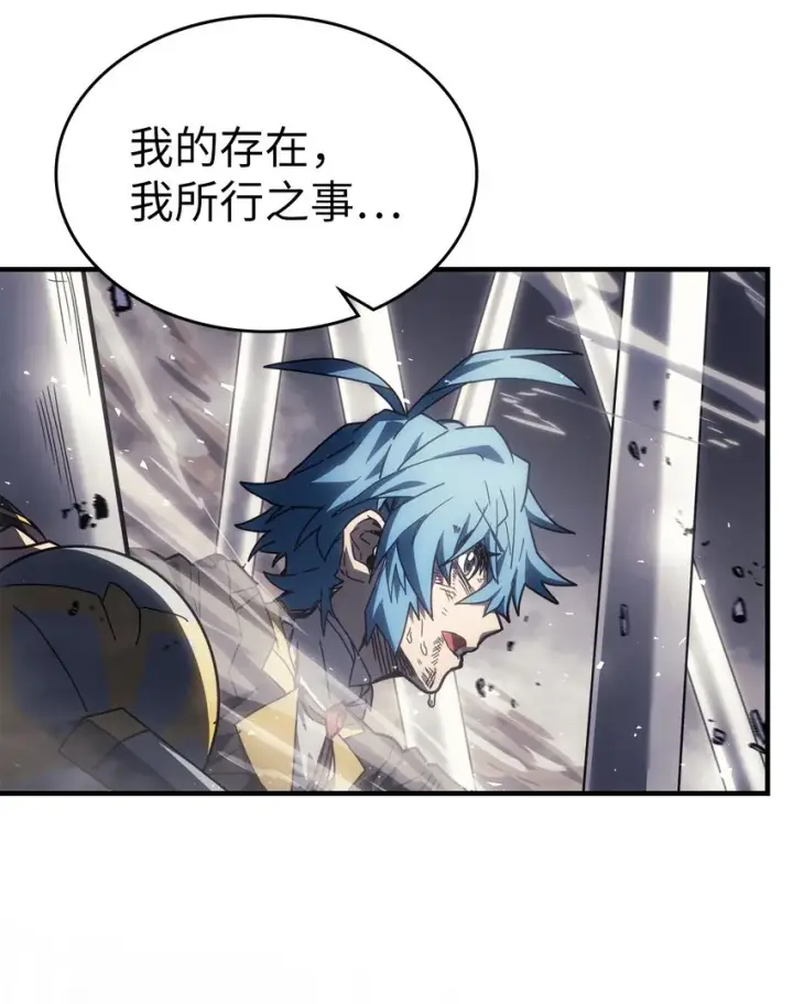漫画《归还者的魔法要特别》205 205第42张图