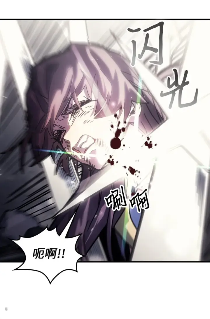 漫画《归还者的魔法要特别》205 205第48张图