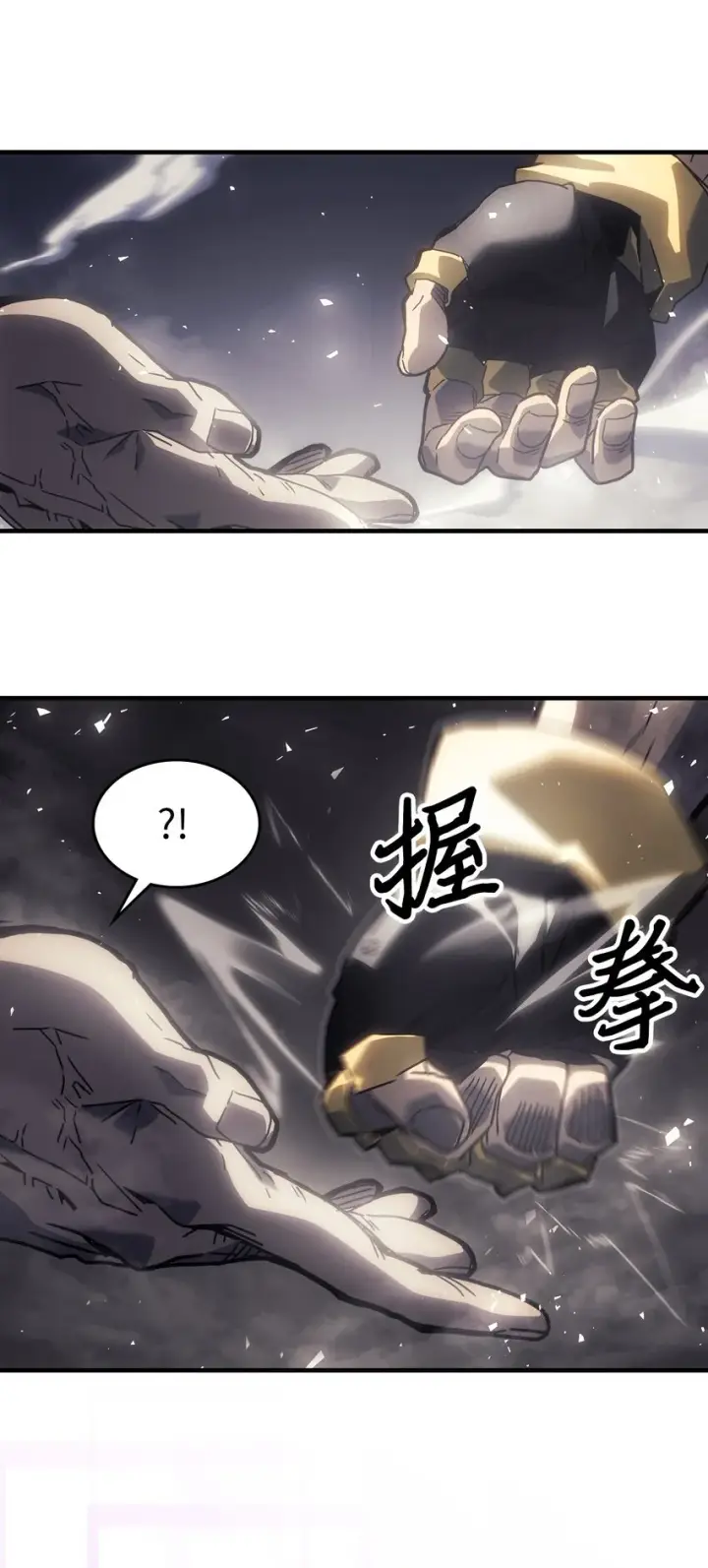 漫画《归还者的魔法要特别》205 205第53张图