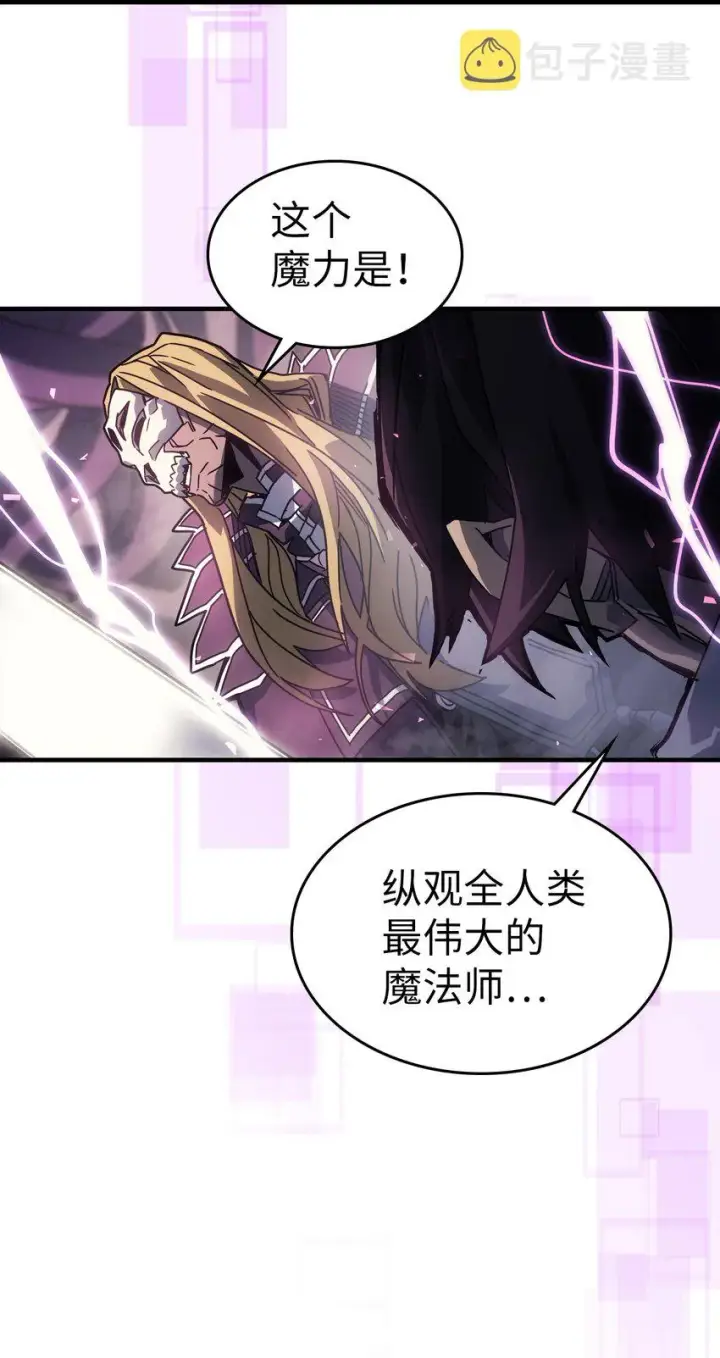 漫画《归还者的魔法要特别》205 205第56张图