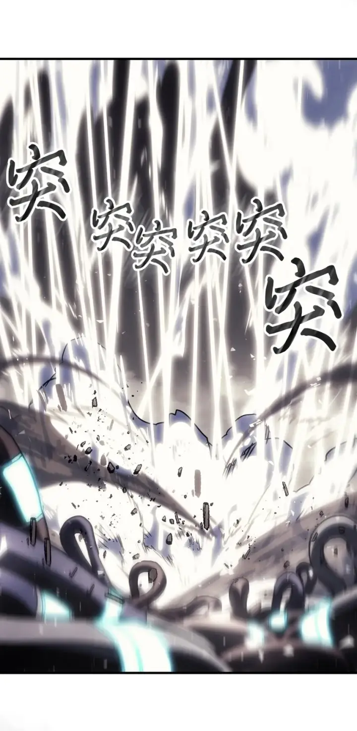 漫画《归还者的魔法要特别》205 205第59张图
