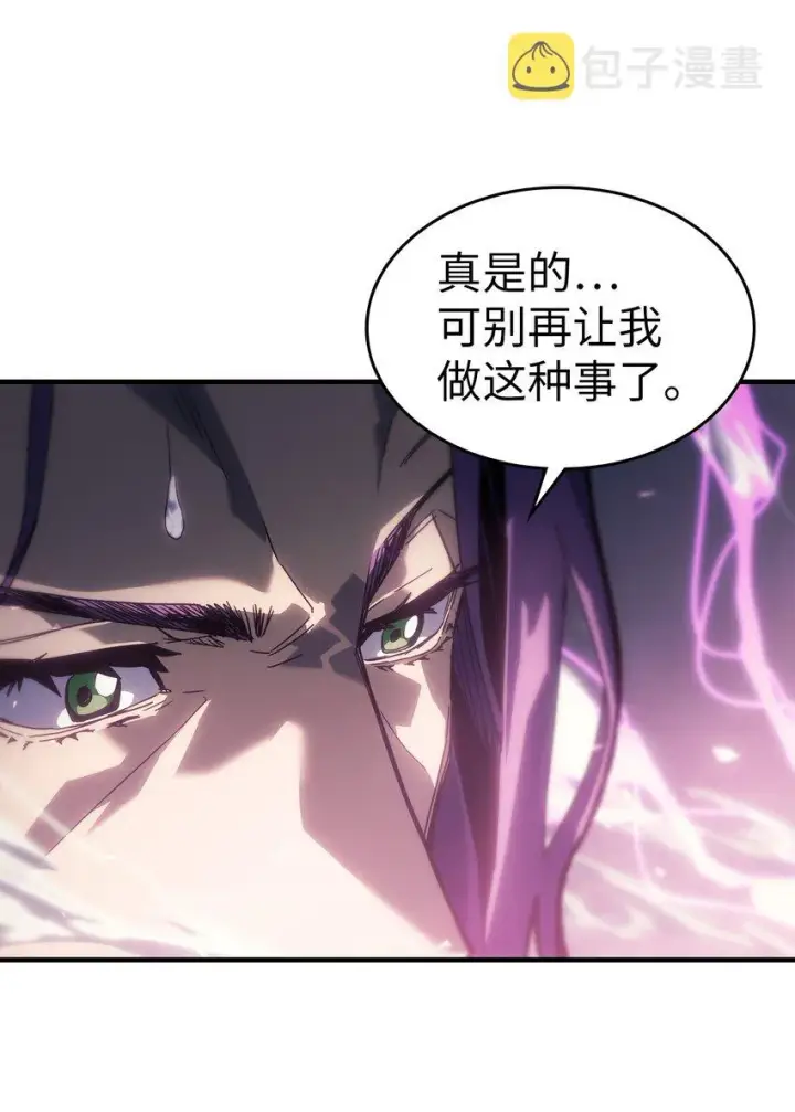 漫画《归还者的魔法要特别》205 205第65张图