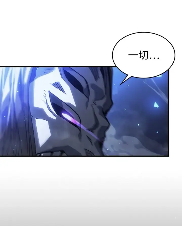 漫画《归还者的魔法要特别》205 205第74张图
