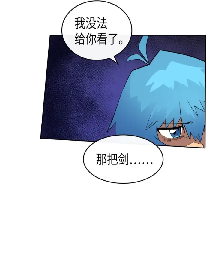漫画《归还者的魔法要特别》018 18第10张图
