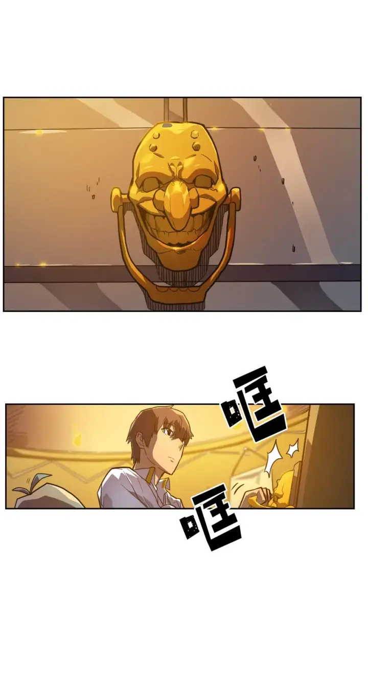 漫画《归还者的魔法要特别》018 18第24张图