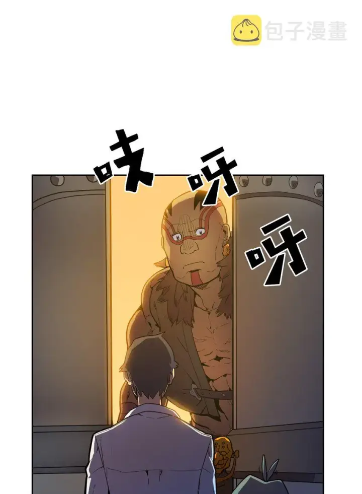 漫画《归还者的魔法要特别》018 18第25张图