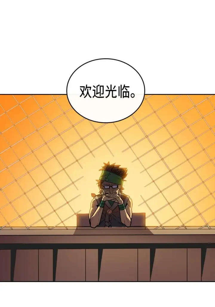 漫画《归还者的魔法要特别》018 18第29张图