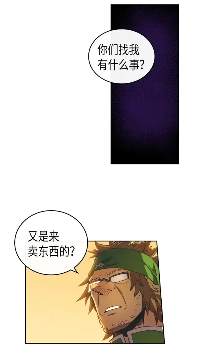 漫画《归还者的魔法要特别》018 18第32张图