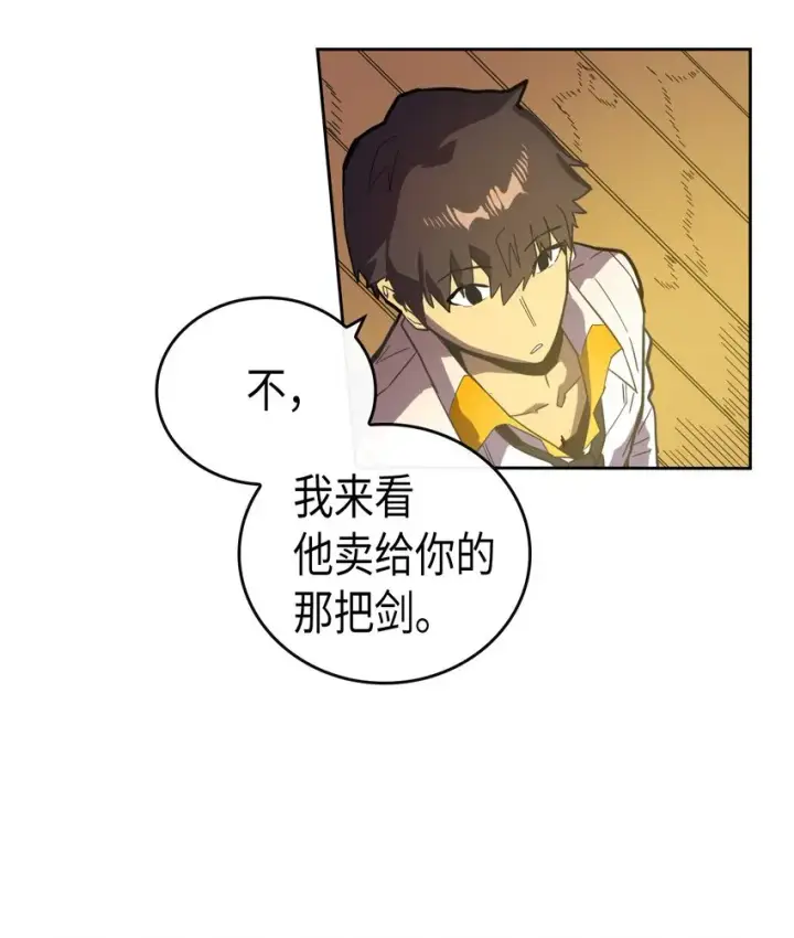 漫画《归还者的魔法要特别》018 18第33张图