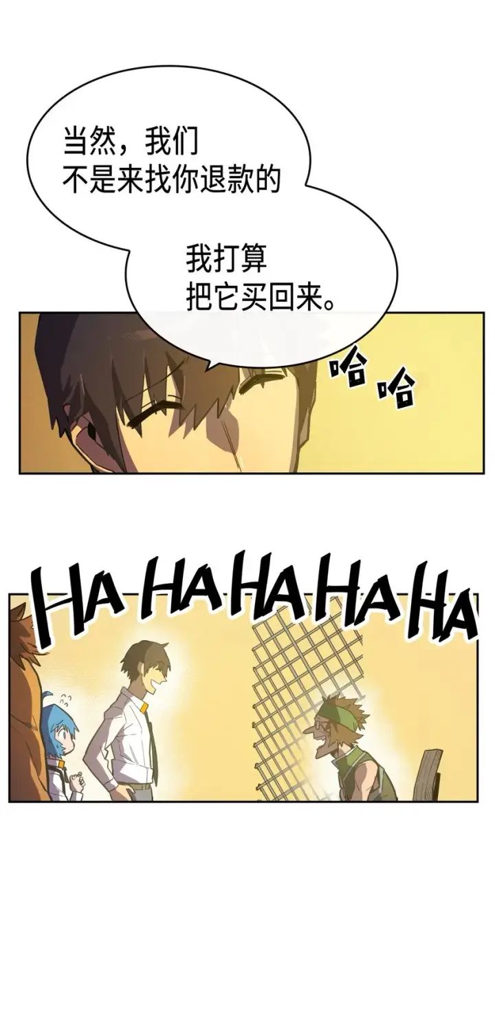 漫画《归还者的魔法要特别》018 18第35张图