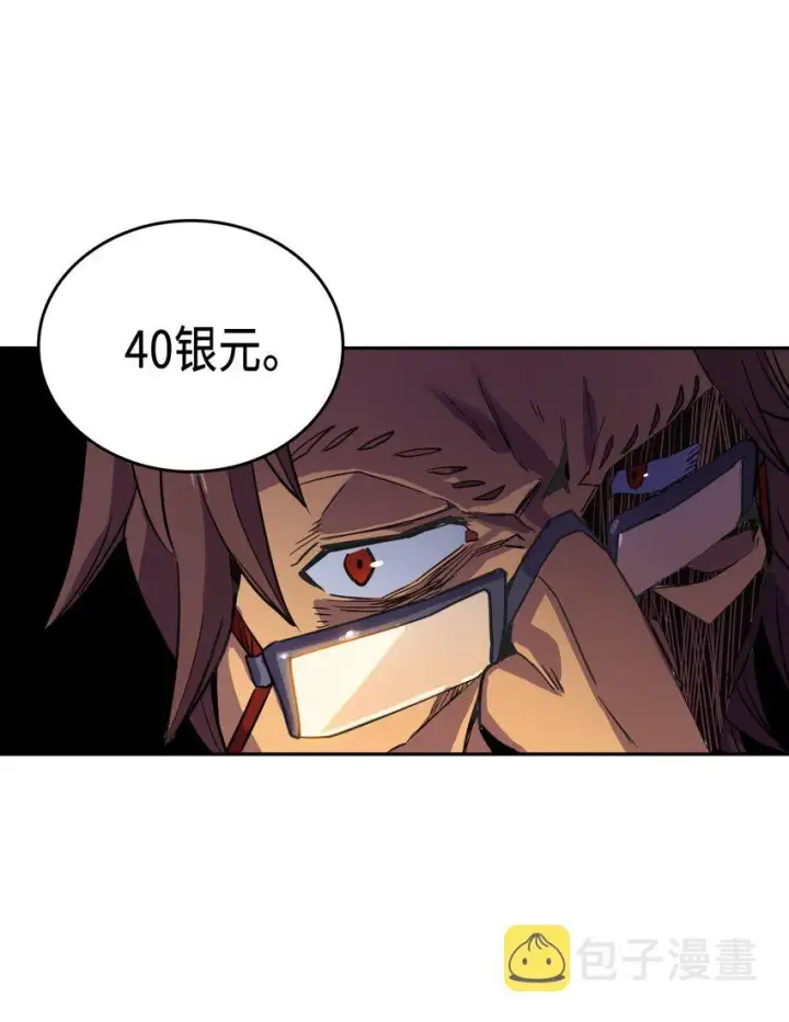 漫画《归还者的魔法要特别》018 18第40张图