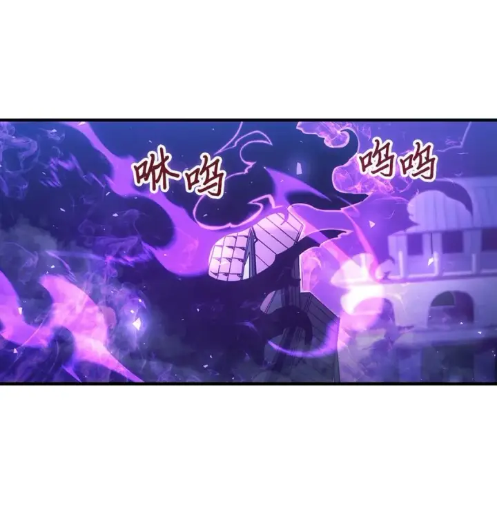 漫画《归还者的魔法要特别》207 207第13张图