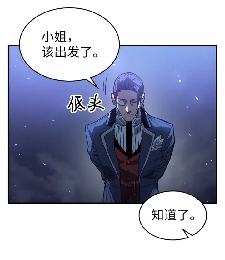 漫画《归还者的魔法要特别》207 207第14张图