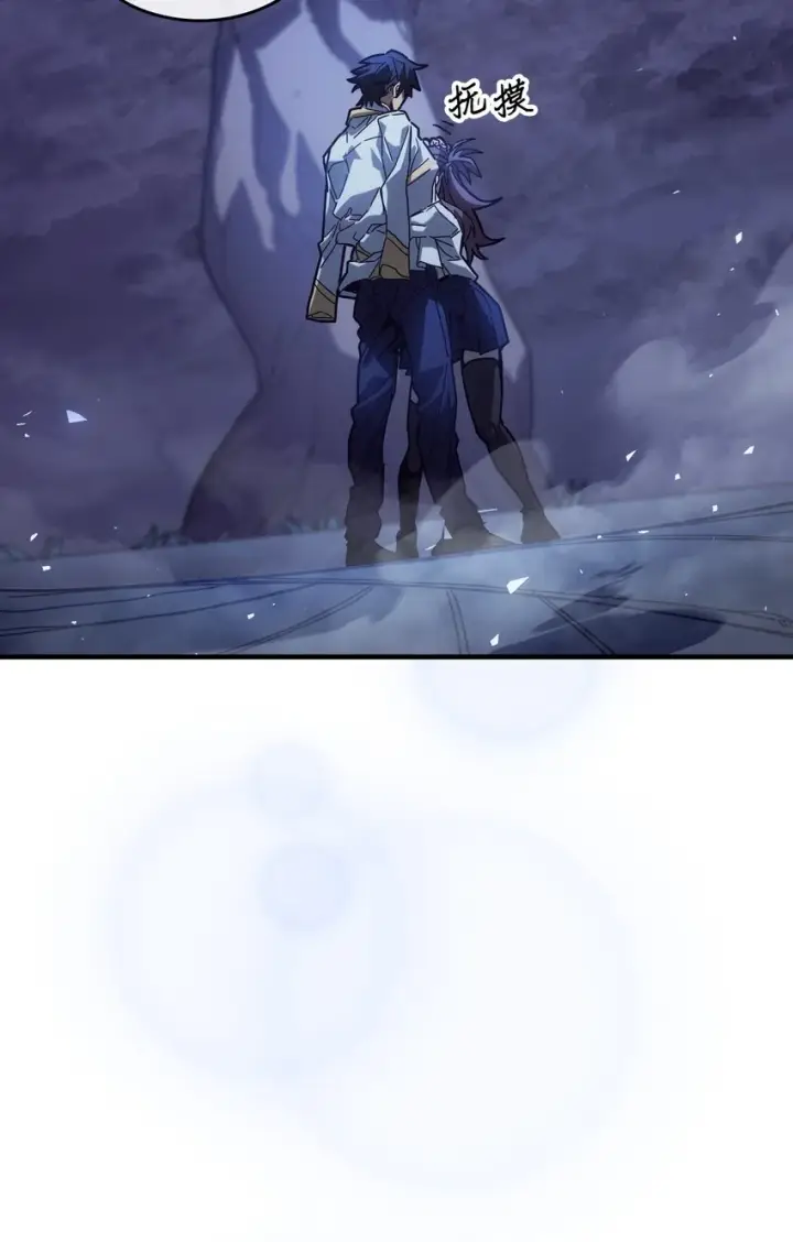 漫画《归还者的魔法要特别》207 207第30张图