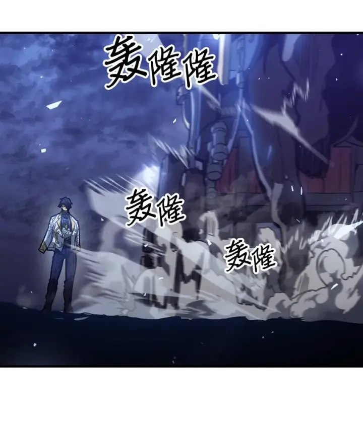 漫画《归还者的魔法要特别》207 207第32张图