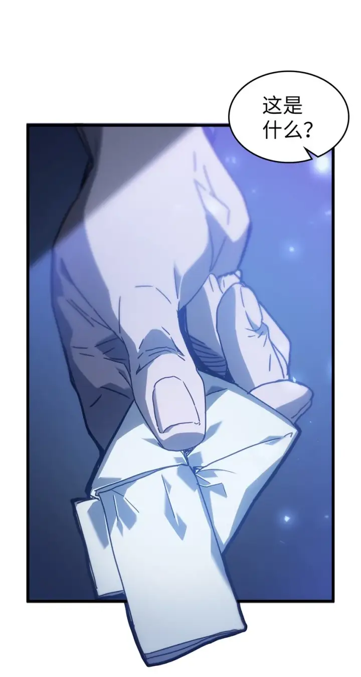 漫画《归还者的魔法要特别》207 207第36张图