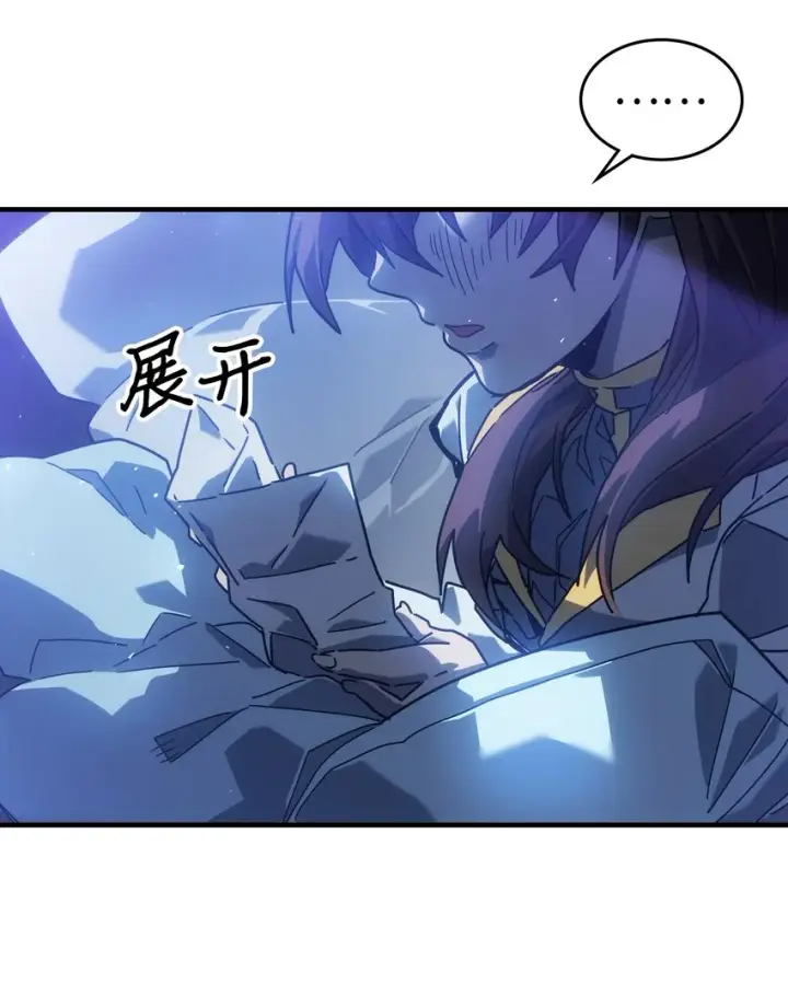 漫画《归还者的魔法要特别》207 207第39张图