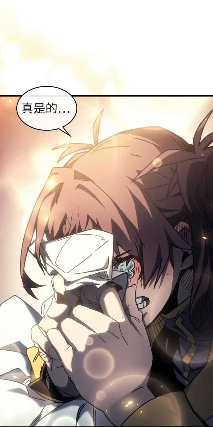 漫画《归还者的魔法要特别》207 207第40张图