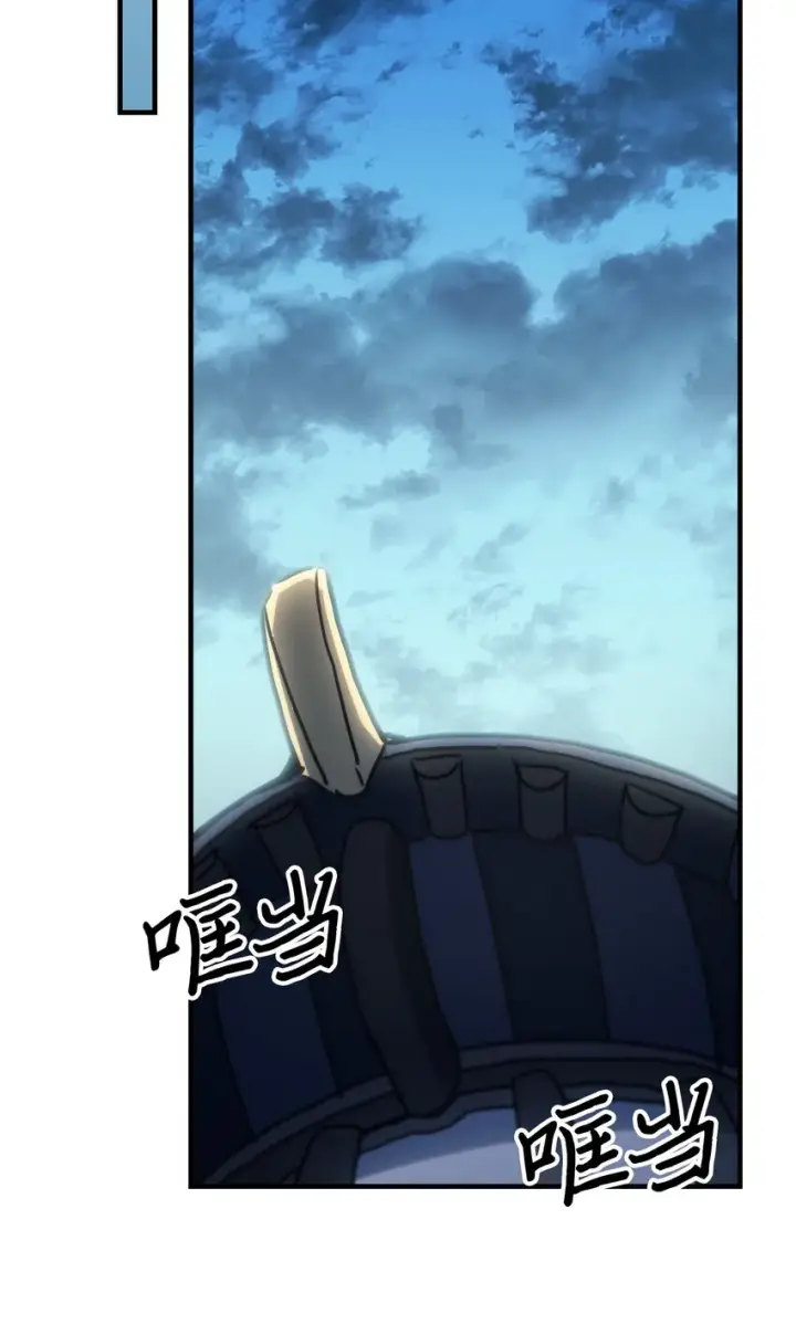 漫画《归还者的魔法要特别》207 207第56张图