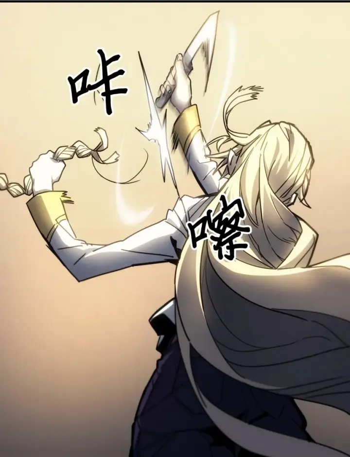 漫画《归还者的魔法要特别》207 207第80张图