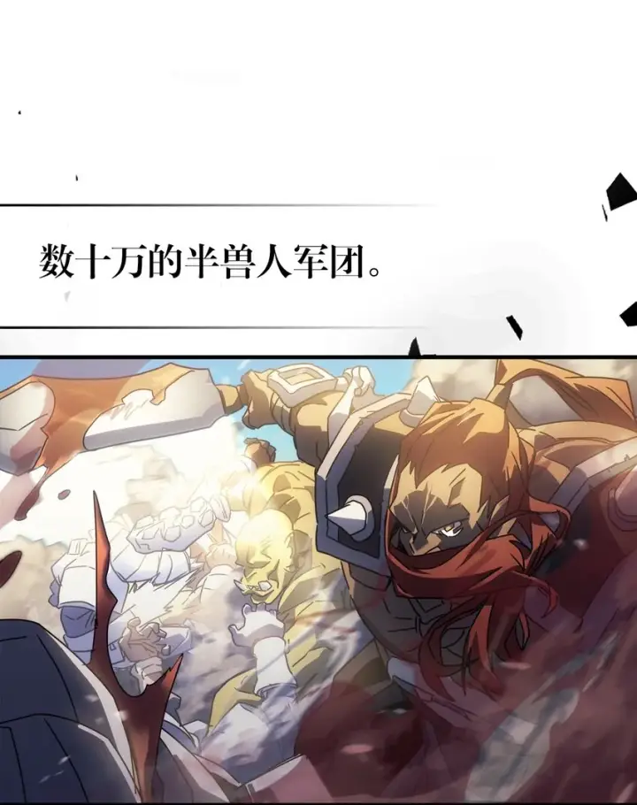漫画《归还者的魔法要特别》208 208第25张图