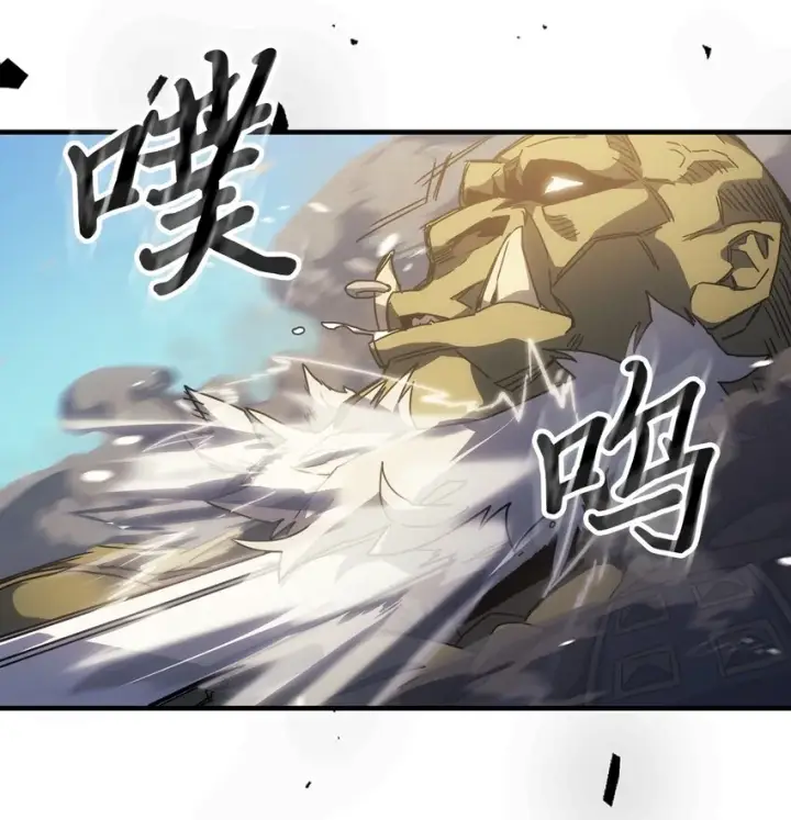 漫画《归还者的魔法要特别》208 208第3张图