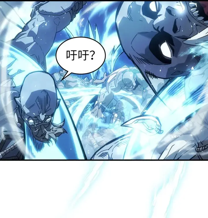 漫画《归还者的魔法要特别》208 208第37张图