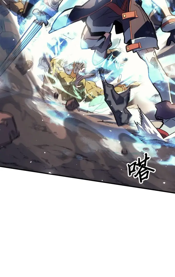 漫画《归还者的魔法要特别》208 208第39张图