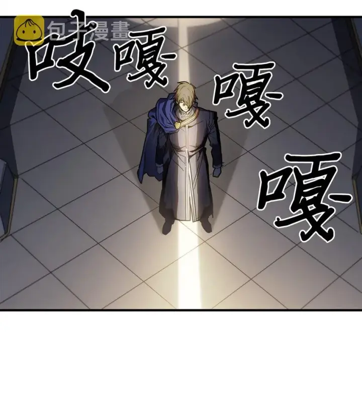 漫画《归还者的魔法要特别》209 209第16张图