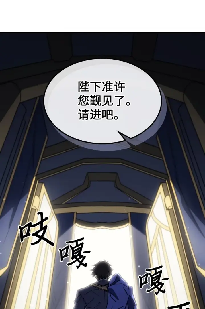 漫画《归还者的魔法要特别》209 209第17张图