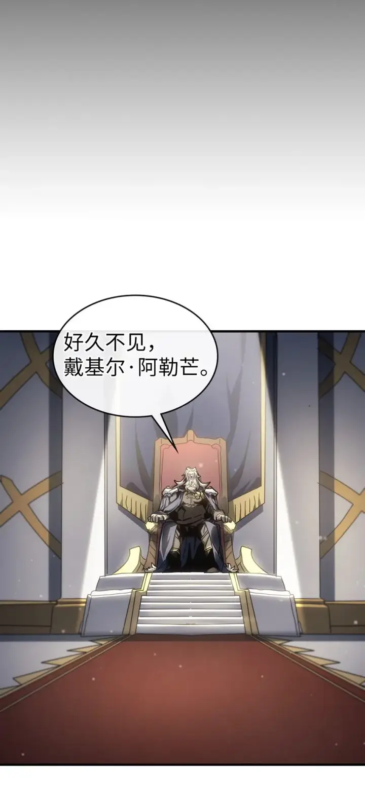 漫画《归还者的魔法要特别》209 209第19张图
