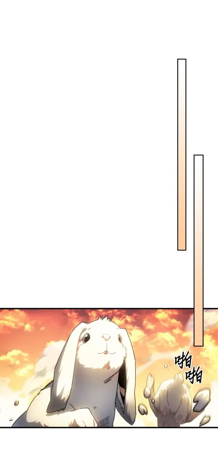 漫画《归还者的魔法要特别》209 209第23张图