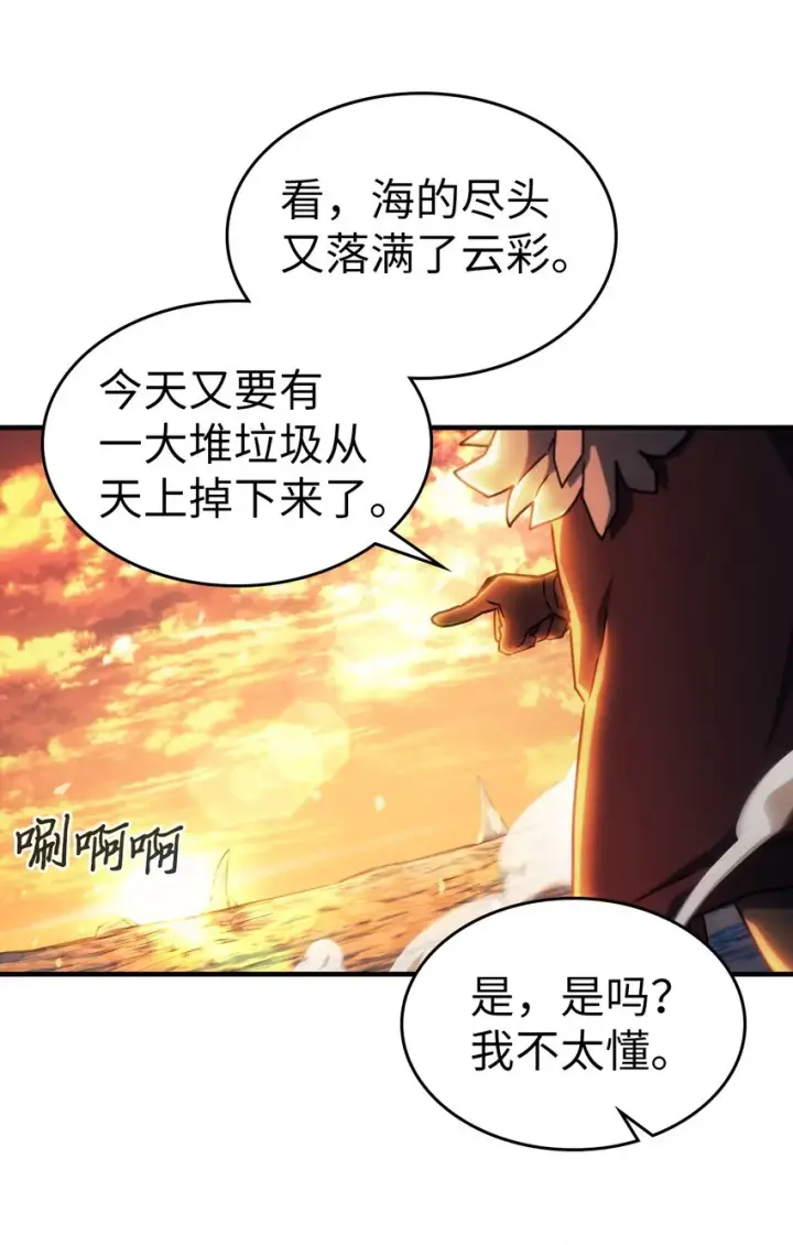 漫画《归还者的魔法要特别》209 209第28张图