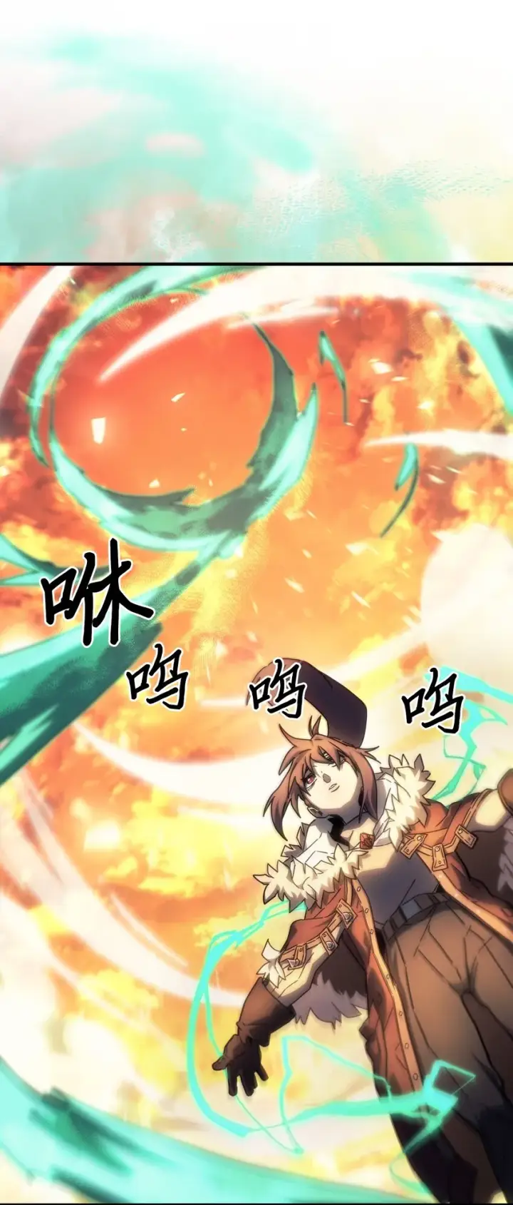 漫画《归还者的魔法要特别》209 209第30张图