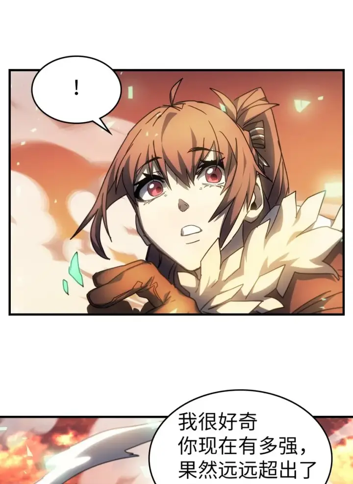 漫画《归还者的魔法要特别》209 209第37张图