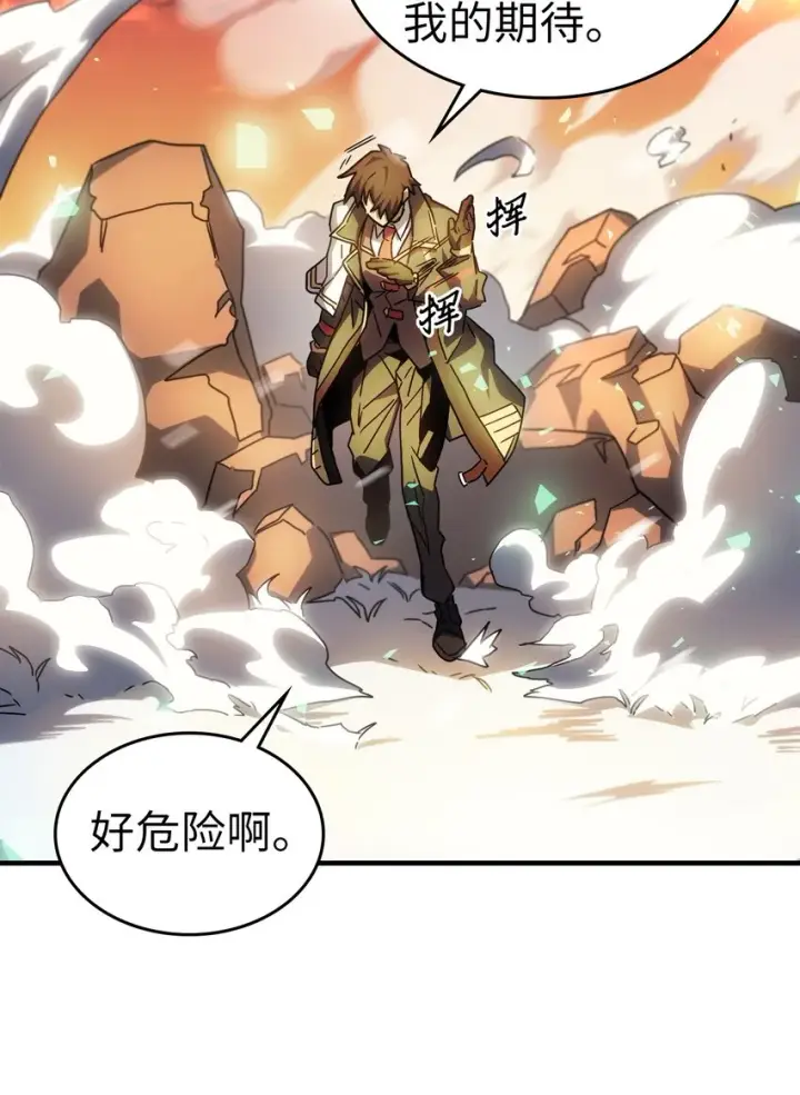 漫画《归还者的魔法要特别》209 209第38张图