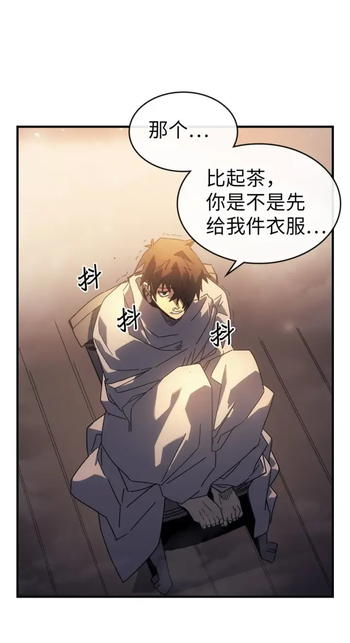 漫画《归还者的魔法要特别》209 209第46张图