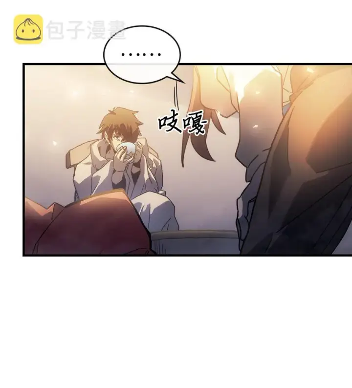 漫画《归还者的魔法要特别》209 209第49张图