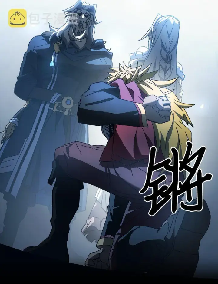 漫画《归还者的魔法要特别》209 209第77张图
