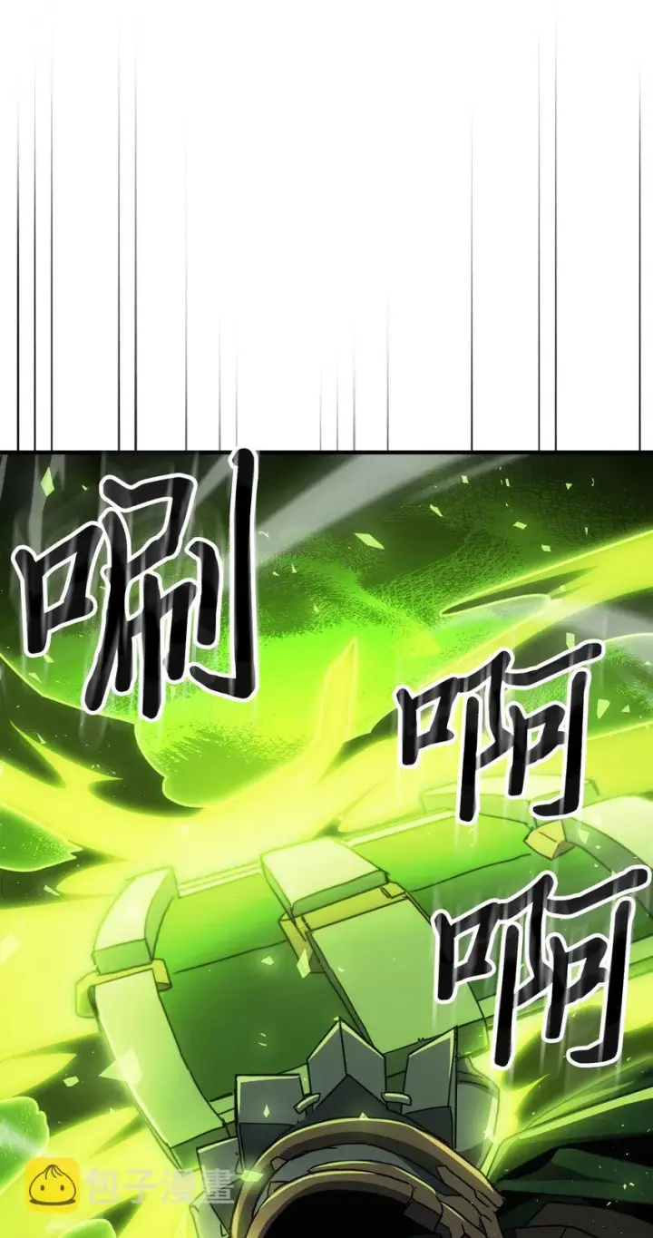 漫画《归还者的魔法要特别》210 210第20张图