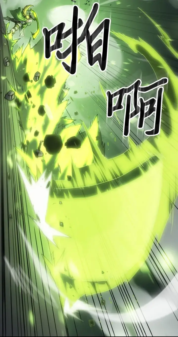 漫画《归还者的魔法要特别》210 210第22张图