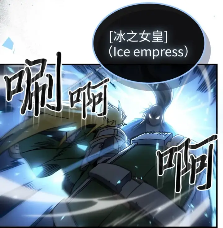 漫画《归还者的魔法要特别》210 210第29张图