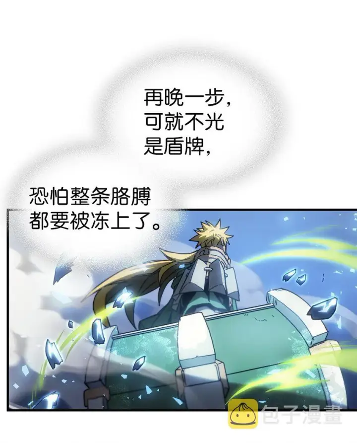 漫画《归还者的魔法要特别》210 210第32张图